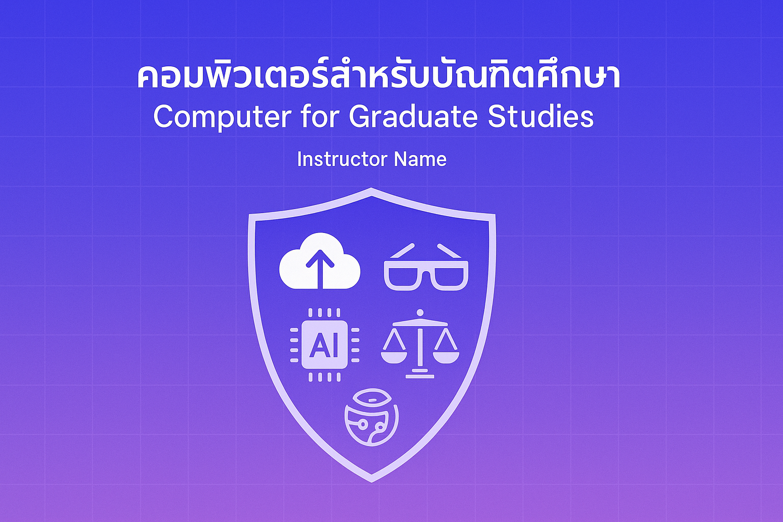 Graduate Computing